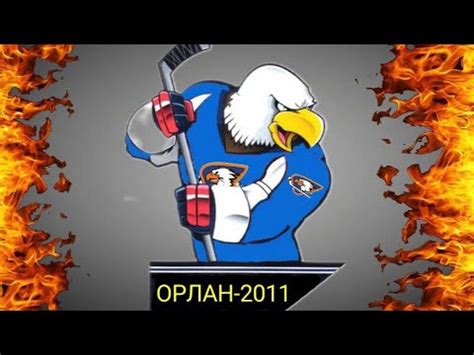ХК "Орлан" 🆚️ ХК "Металлург" ХК "Метеор Сигнал" 🆚️ ХК "Академия Молот ...