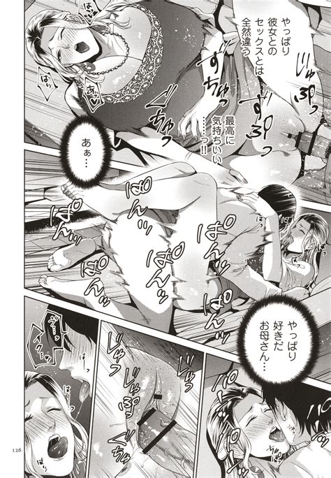 Mitsu Boshi Immoral Page 127 Nhentai Hentai Doujinshi And Manga