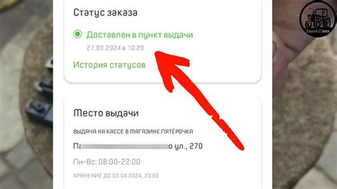ПОДАРОК из "поднебесной" на ДР (#Фсёпро100) - YouTube