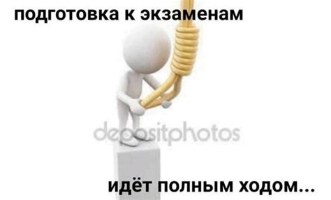 школьный мем | Мемы, Прикольные таблички, Веселые мемы