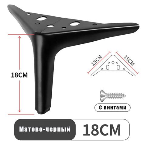 Ножки для мебели металлические полукруглые трехзубчатые ножки для ...