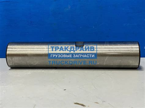Ось шарнира поворотного кулака Исузу Форвард FSR90 FSR34 1431610180 ...