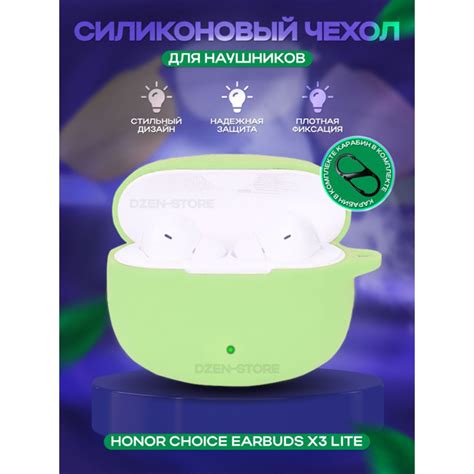 Чехол для наушников TWS Honor Choice Earbuds X3 Lite - купить с ...