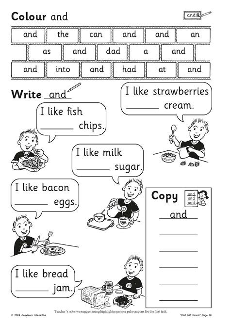 FIRST 100 WORDS | Teaching Resources