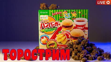 Пробуем СТРАННУЮ ЯПОНСКУЮ ЕДУ, обсуждаем НОВОСТИ, отвечаем на ВОПРОСЫ ...