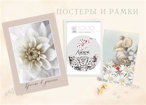 Лакарт Дизайн