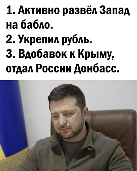 Агент кремля) | Пикабу