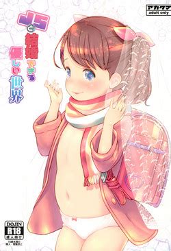 Artist Sakurafubuki Nel Nhentai Hentai Doujinshi And Manga