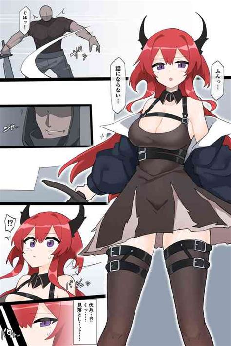 Princess Nhentai Hentai Doujinshi And Manga