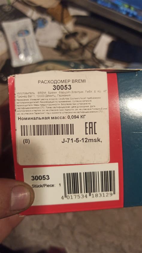 Дмрв bremi — Mercedes-Benz E-Class (W210), 2,2 л, 1999 года | запчасти ...