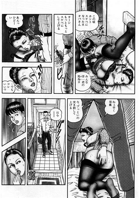 Jukujo Game Page 32 Nhentai Hentai Doujinshi And Manga