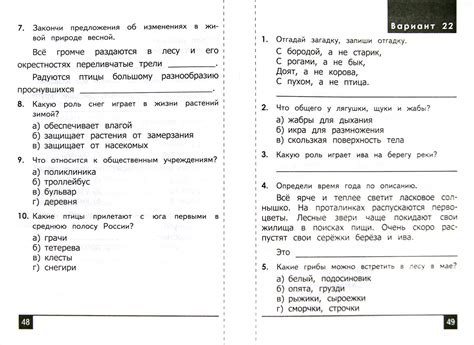 Картинки Очень 2 Класс – Telegraph