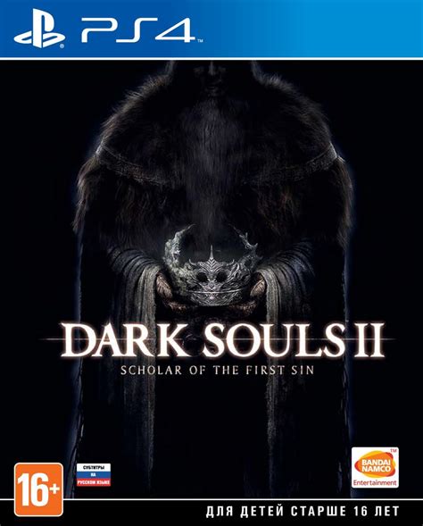 Аренда и прокат аккаунта игры Dark Souls II: Scholar of the First Sin ...
