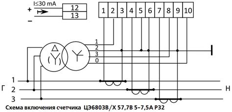 Схема подключения счетчиков цэ6803вш
