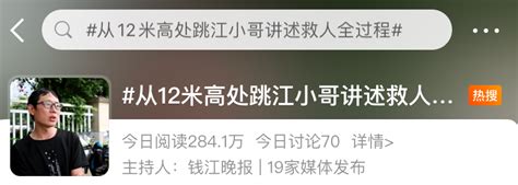 后续来了！救人外卖小哥获见义勇为奖金3万元 北京时间