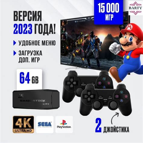 Беспроводная игровая приставка, подключенная к компьютеру ...
