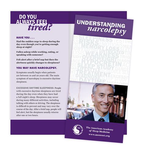 Understanding Narcolepsy Patient Education Brochures (50 brochures)