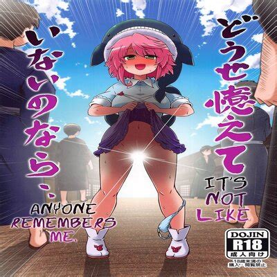 Douse Oboete Inai No Nara Doujinshi Hentai By Public Planet Dark Read Douse Oboete Inai No