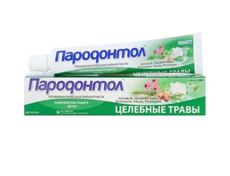 Пародонтол Зубная паста Лечебные травы, 63 мл, 32 упаковки - купить с ...