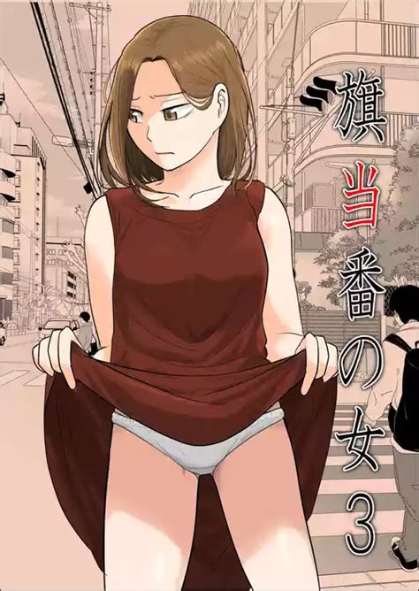 HimeImo 4 Nhentai Hentai Doujinshi And Manga