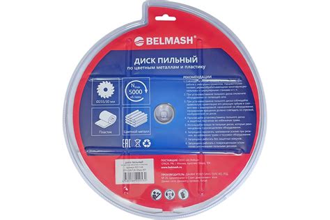 Диск пильный по цветным металлам и пластику BELMASH 255х2.8/1.8х30 мм ...