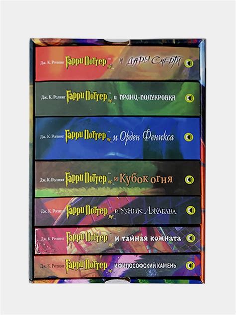 Набор книг Гарри Поттер купить по низким ценам в интернет-магазине Uzum ...