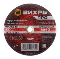 РЕСАНТА - Официальный интернет-магазин «Ресанта» в Новокузнецке. Купить ...