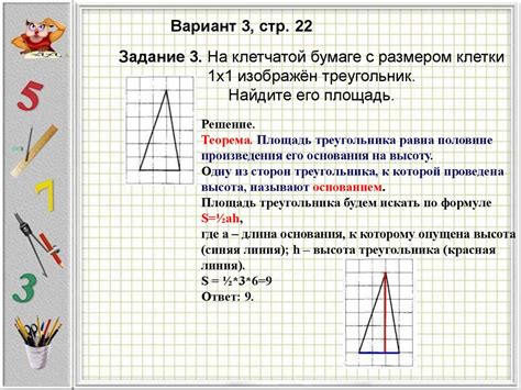 Решение заданий № 3 из сборника ЕГЭ. Математика. Профильный уровень ...