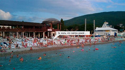 Кабардинка пляж (102 фото)