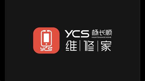 Ycs Phone Repair R Hot Gun Cpu A Separate Take Off Youtube