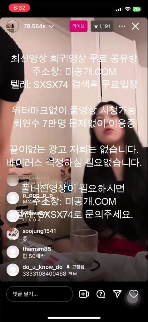 소은이 공주 Korean Korea Asian Amateur 한국야동 국산야동 무료야동 최신야동