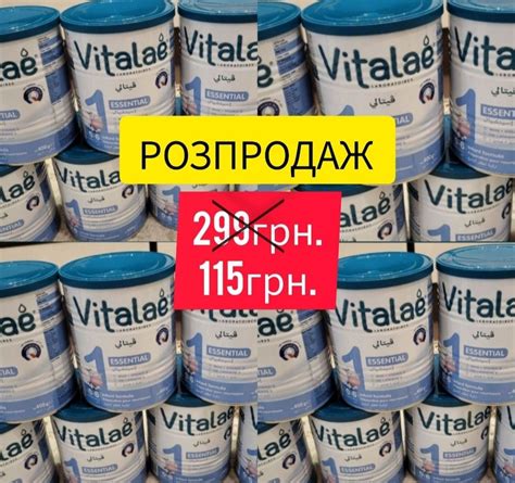 Смесь vitalae aptamil sunar bebilon nestle beba tutteli bebiko eleva ...