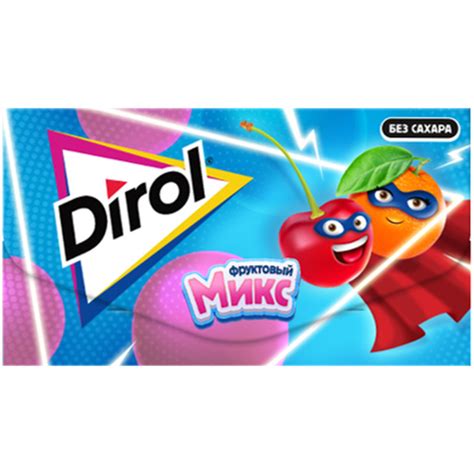 Жевательная резинка DIROL Фруктовый Микс, 13.5г - купить с доставкой в ...