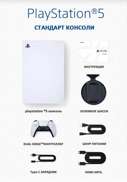 Что такое Digital Edition PS5?