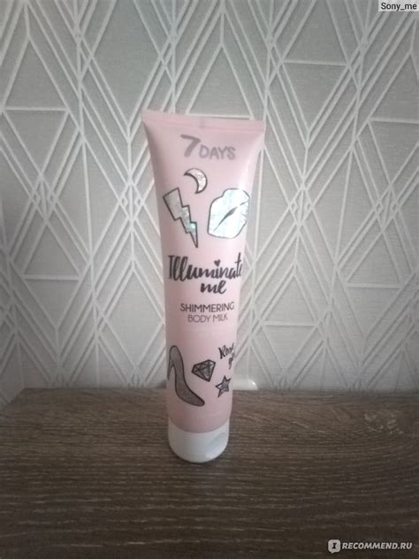 Молочко для тела Vilenta 7 day Illuminate me body milk мерцающее - «моя ...