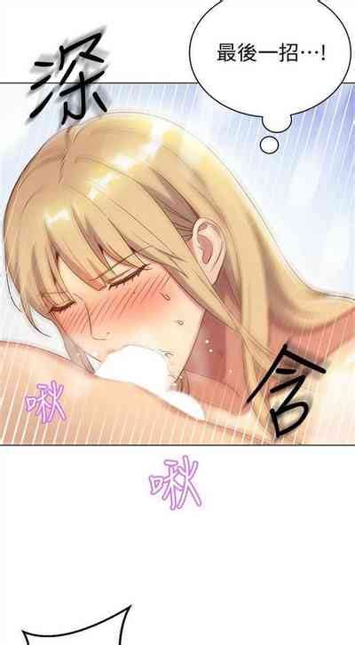 週2繼母的朋友們 1 26 中文翻譯更新中 nhentai hentai doujinshi and manga