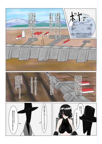 魔女堕とし nhentai hentai doujinshi and manga