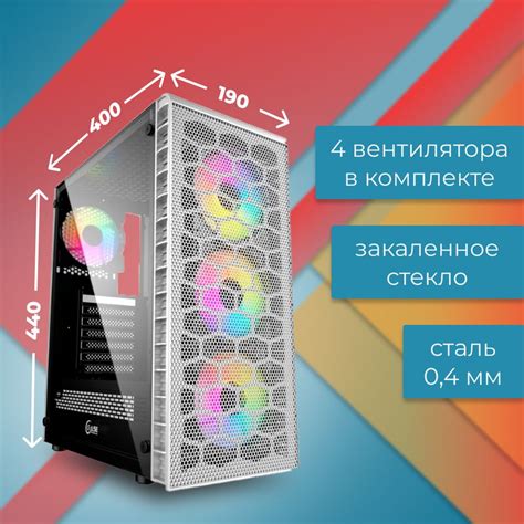 Корпус для ПК Powercase Mistral Z4С White, Tempered Glass, Mesh, 4x ...