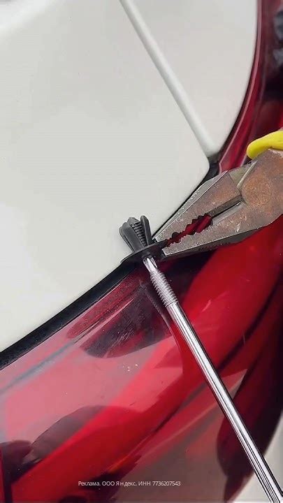 Универсальные клипсы для подкрылок#клипсы #хочуврекомендации - YouTube