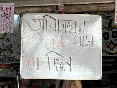 Arrests Protests And New Bill But Justice Eludes Rg Kar Victim One Month