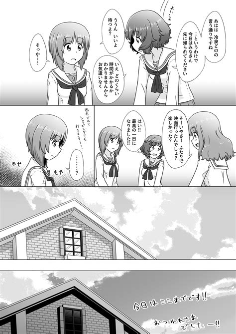 焼きレタス＠土曜東ネ47b On Twitter みほと優花里が恋人になるまでの話 第3話「小さな恋のうた」（720）