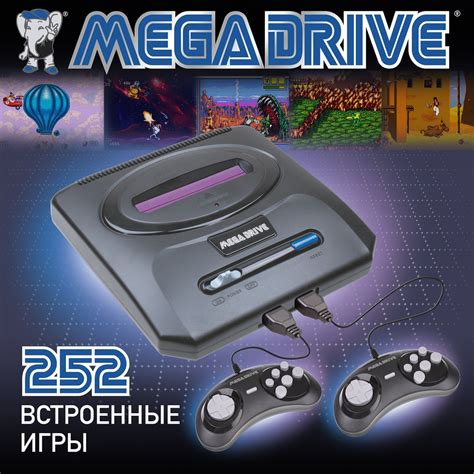 Игровая приставка для телевизора 16 бит Mega Drive 252 игры - купить с ...
