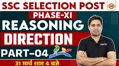 Ssc Selection Post Phase Reasoning Class Direction