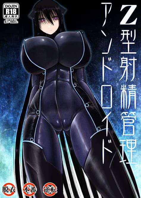 Aeba Fuchi Luscious Hentai Manga Porn