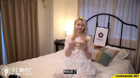 Fuck My Wife 91CM 231