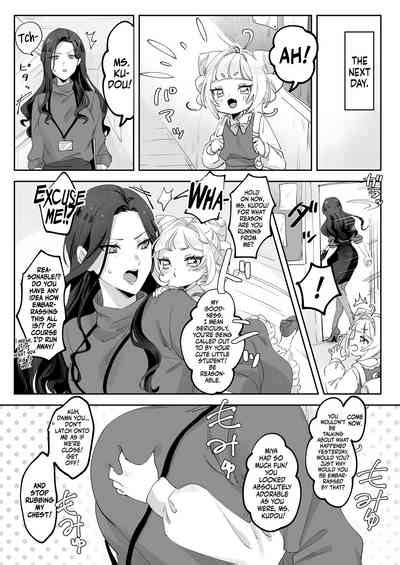 Namaikina Sensei O Korashimero Teaching The Tetchy Teacher Nhentai Hentai Doujinshi And Manga