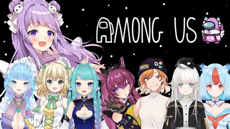 【among Us コラボ】美女たちと近くで喋りに行く【佐久間ミライ新人vtuber】 Youtube