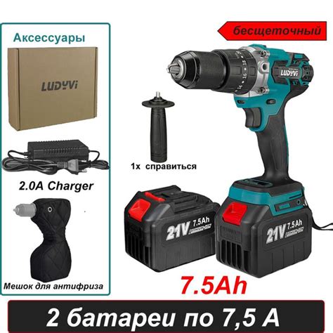 120N.M Профессиональный шуруповерт для ледобура аккумуляторный, 21 В ...