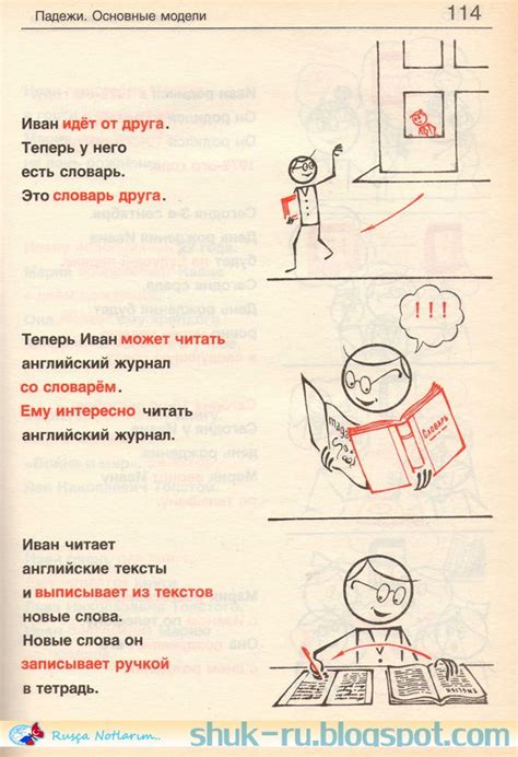 Я люблю русский язык! 2 … | Russian language learning, Russian language ...