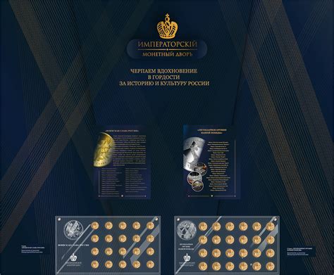 Монетный двор в музее Победы on Behance